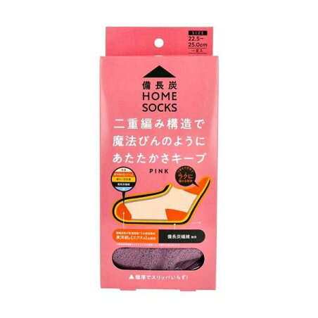 コジット 備長炭ホームソックス ピンク 22.5-25cm 1足 靴下(ソックス)
