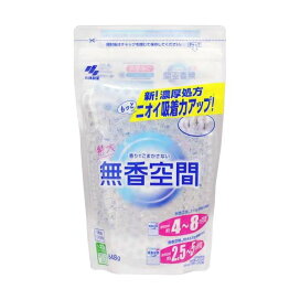 無香空間 消臭ビーズ 無香料 つめ替用 特大 648g 【無香空間】 消臭・芳香剤