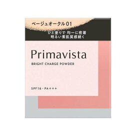 プリマヴィスタ ブライトチャージ パウダー ベージュオークル01 9g 【プリマヴィスタ(Primavista)】 ファンデーション