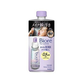 ビオレ ザクレンズオイルミストメイク落とし つめかえ用 180ml 【ビオレ】 クレンジング