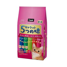 キャラット 5つの味 楽しみたい成猫用 海の幸・お肉プラス 1.2kg 【キャラット(Carat)】 キャットフード(ドライフード・総合栄養食)