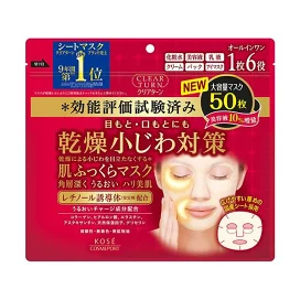 クリアターン 肌ふっくら マスク 50枚入 【クリアターン】 パック