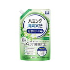 ハミング消臭実感柔軟剤自動投入専用澄みきったリフレッシュグリーンの香り700ml