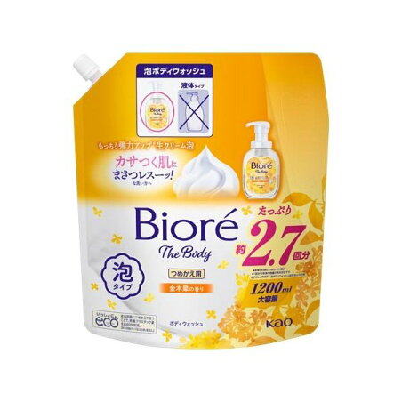 ビオレ ザ ボディ 泡タイプ 金木犀の香り つめかえ用 1200ml 【ビオレU(ビオレユー)】 ボディソープ(ボディシャンプー)