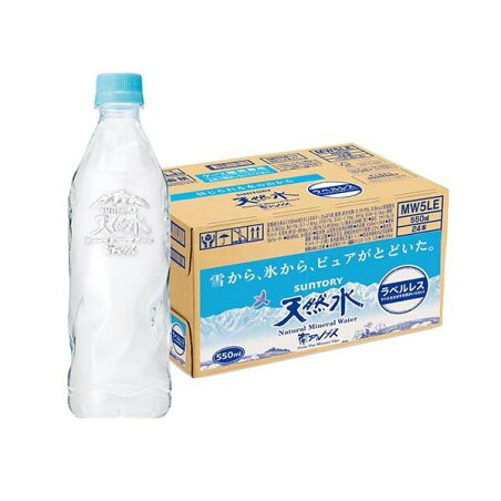 サントリー 天然水 ラベルレス 550ml*24本入 【サントリー天然水】 ミネラルウォーター