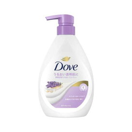ダヴ ボディウォッシュ ラベンダー&オーツミルク ポンプ 470g 【ダヴ(Dove) ボディウォッシュ】 ボディソープ(ボディシャンプー)