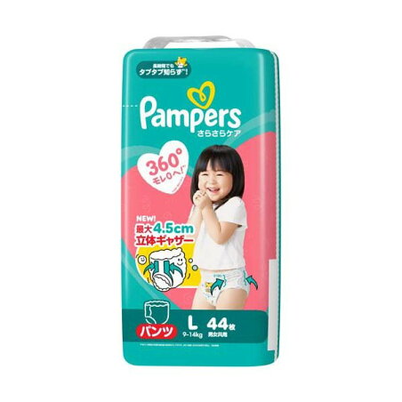 パンパース さらさらケア パンツ おむつ スーパージャンボ 【Pampers】 L / ビッグ / たっちM / はいはいM
