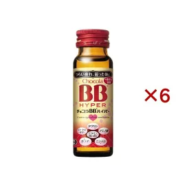 チョコラBB ハイパー 50ml×6本 【チョコラBBハイパー】 医薬部外品 目的別