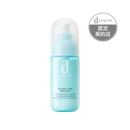 dプログラム バランスケア エマルジョン MB 敏感肌用 乳液 100ml 【d プログラム(d program)】 乳液