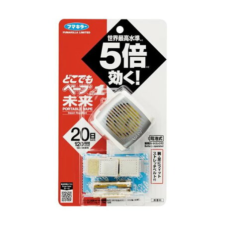 フマキラー どこでもベープ 携帯 虫よけ NO.1未来セット メタリックグレー 1セット 【どこでもベープ No.1】 蚊取り用品