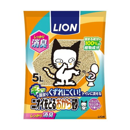 ニオイをとるおから砂 5L 【ニオイをとる砂】 猫用トイレ用品(トイレタリー)