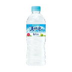 サントリー天然水550ml*24本入