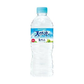 サントリー 天然水 550ml*24本入 【サントリー天然水】 ミネラルウォーター【水源指定不可】