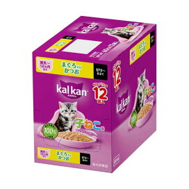 カルカン パウチ １２ヵ月までの子ねこ まぐろ かつお キャットフード ウェットフード 60g×12袋入 【カルカン パウチ】 キャットフード(ドライフード・総合栄養食)