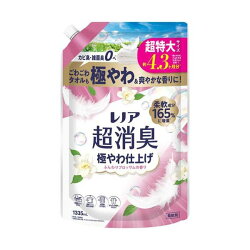レノア 超消臭 極やわ仕上げ 柔軟剤 ふんわりブロッサムの香り 超特大 詰め替え 1335m...