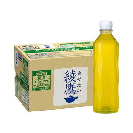 綾鷹 PET ラベルレス 410ml×24本 【綾鷹】 茶系飲料