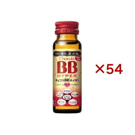 チョコラBB ハイパー 50ml×6本×9パック 【チョコラBBハイパー】 医薬部外品 目的別
