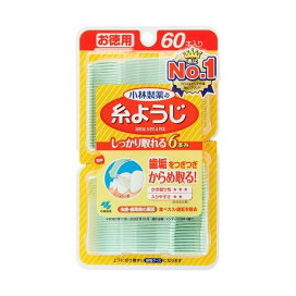 小林製薬の糸ようじ デンタルフロス 60本入 【糸ようじ】 デンタルピック(歯間ようじ)