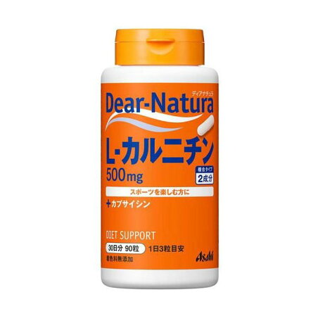 ディアナチュラ L-カルニチン 90粒入 【Dear-Natura(ディアナチュラ)】 サプリメント成分 ア行