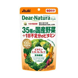 ディアナチュラスタイル 35種の国産野菜+1日不足分のビタミン 60日分 240粒 野菜