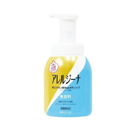 アレルジーナ 泡ボディソープ 本体 450ml 【アレルジーナ】 ボディソープ(ボディシャンプー)