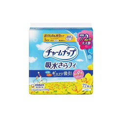 チャームナップ 吸水さらフィ 微量用 羽なし 5cc 17.5cm 72枚入 【チャームナップ軽度...