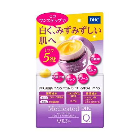 DHC 薬用Qクイックジェル モイスト＆ホワイトニング SS 50g 【DHC】 ジェル