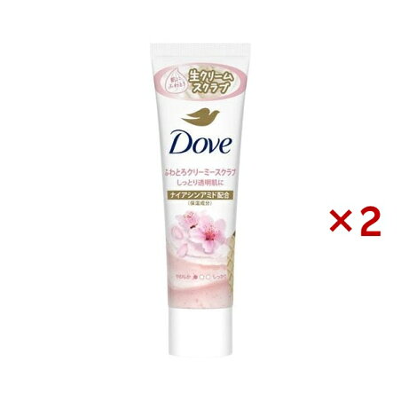 ダヴ ふわとろクリーミースクラブ サクラ＆ムスク チューブ 50g×2セット 【ダヴ(Dove)】 スペシャルケア(ボディケア)