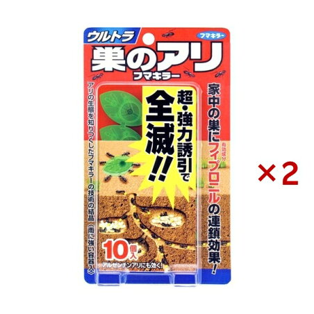 フマキラー アリ用殺虫剤 ウルトラ巣のアリフマキラー 10個×2セット 殺虫剤