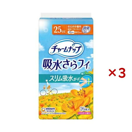 チャームナップ スリム吸水ガード 安心の少量用 羽なし 25cc 23cm 26枚入×3セット 【チャームナップ軽度】 パンティーライナー