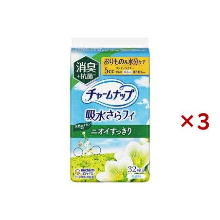 チャームナップ 吸水さらフィ 微量用 消臭 羽なし 5cc 17.5cm 32枚入×3セット 【チャームナップ軽度】 パンティーライナー