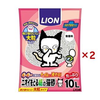 ニオイをとる紙の猫砂 10L×2つセット 猫用トイレ用品(トイレタリー)