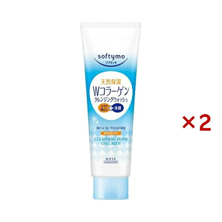 ソフティモ クレンジングウォッシュ C(コラーゲン) 190g×2セット 【ソフティモ】 クレンジング