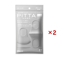 ピッタ・マスク レギュラー ライトグレー 3枚入×2セット 【ピッタ・マスク(PITTA MAS...