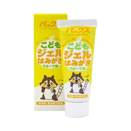 パックス こども ジェルはみがき 50g 【パックス】 歯磨き(ハミガキ)
