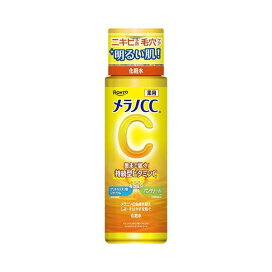 メラノCC 薬用しみ対策美白化粧水 170mL 【メラノCC】 化粧水