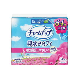 チャームナップ 吸水さらフィ ふんわり肌 少量用 無香料 羽なし 15cc 19cm 64枚入 【チャームナップ軽度】 尿もれ用シート・パッド