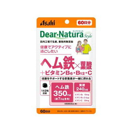 ディアナチュラスタイル ヘム鉄×葉酸+ビタミンB6・ビタミンB12・ビタミンC 120粒 【Dear-Natura(ディアナチュラ)】 鉄