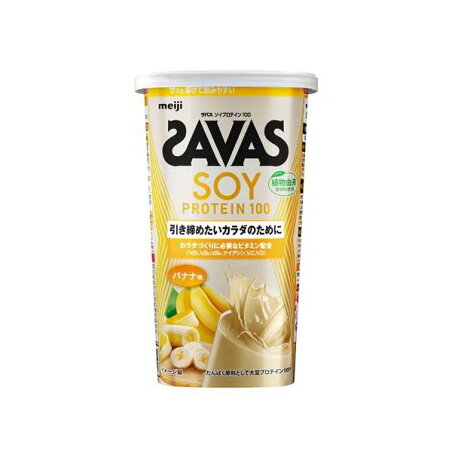 ザバス ソイプロテイン100 バナナ味 196g 【ザバス(SAVAS)】 プロテイン原材料別