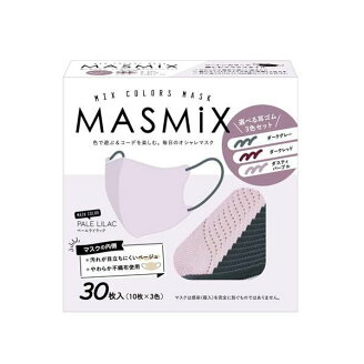MASMIX ペールライラック 耳紐3色アソート 30枚 マスク 形状・素材別