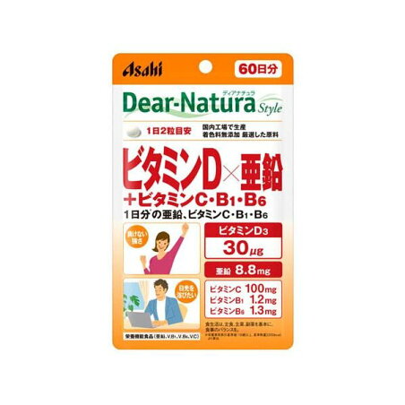 ディアナチュラスタイル ビタミンD×亜鉛+ビタミンC・B1・B6 60日分 120粒 マルチビタミン