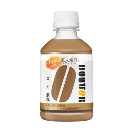 ドトール カフェ・オ・レ 280ml×24本 【ドトール】 コーヒー飲料