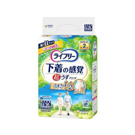 ライフリー 超うす型下着感覚パンツ 2回 LL 介護用おむつ 20枚 【ライフリー 中度アウター】 介護用おむつ
