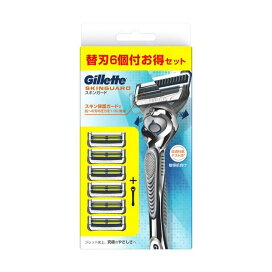 ジレット スキンガード マニュアルホルダー カミソリ 替刃6個付 1セット 【ジレット】 男性化粧品(メンズコスメ) シェービング
