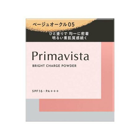 プリマヴィスタ ブライトチャージ パウダー ベージュオークル05 9g 【プリマヴィスタ(Primavista)】 ファンデーション