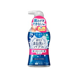 ピュオーラ 泡で出てくる洗口液 クリアミント 180ml 【ピュオーラ】