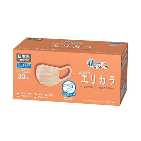 エリエール ハイパーブロックマスク エリカラ ピンクベージュ ふつうサイズ 30枚入 【エリエール】 マスク 形状・素材別