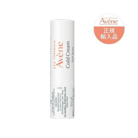 アベンヌ 薬用リップケア モイスト リップクリーム 敏感肌用 保湿 無香料 4g 【アベンヌ(Avene)】 リップケア