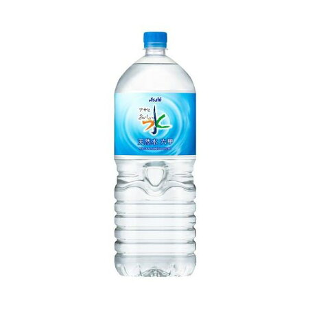 おいしい水 六甲 2L*6本入 【おいしい水】 ミネラルウォーター