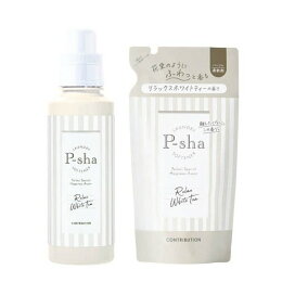 P-sha(パーシャ) リラックスホワイトティー ボトル詰め替えセット 1セット 柔軟剤